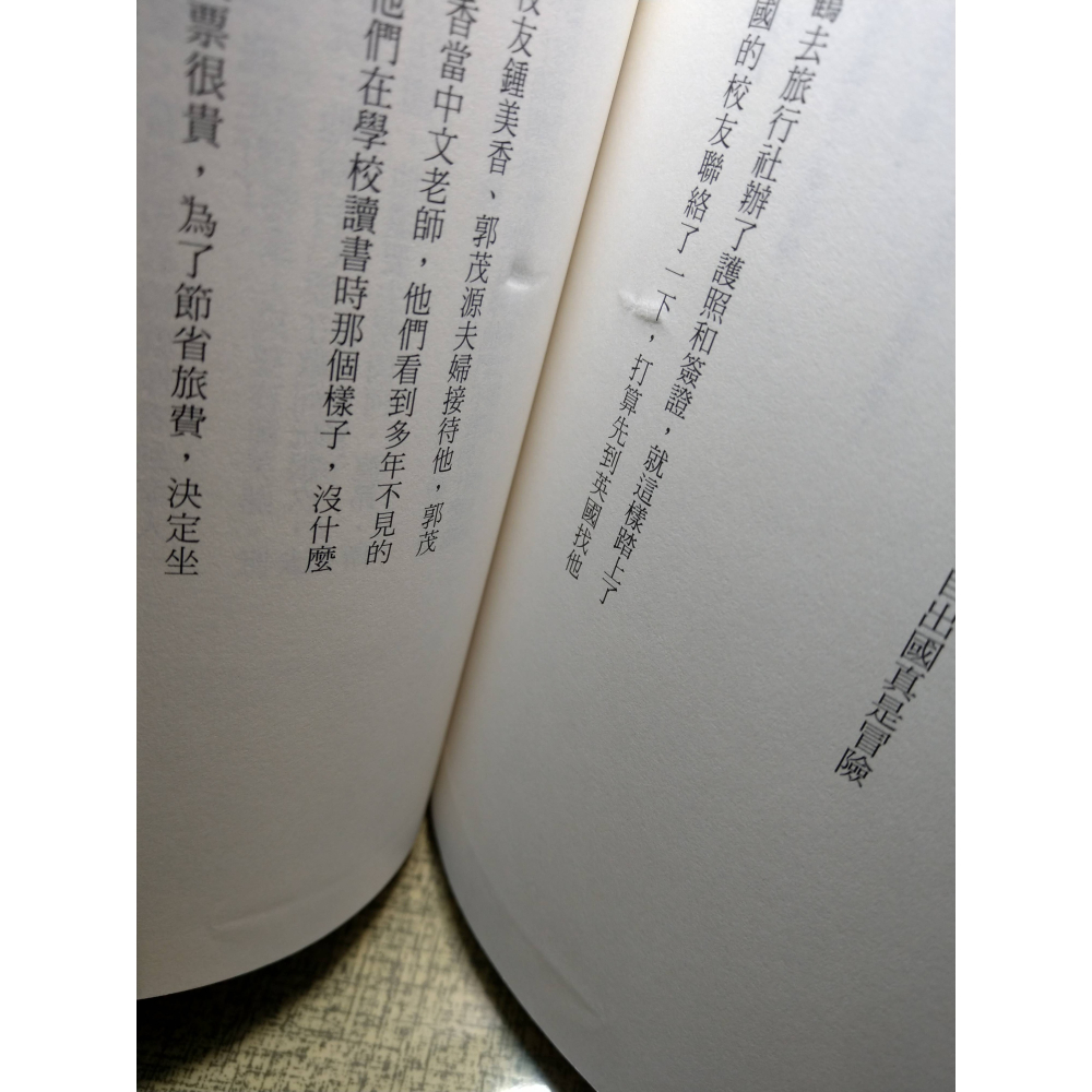 悠遊100年：趙爺爺和你分享五顆歡喜心│趙慕鶴│商業周刊│書、二手書│七成新-細節圖6