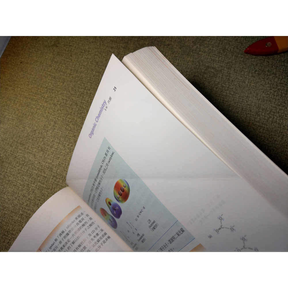 有機化學 精簡版：第三版│William Brown、Poon、李冠漢│滄海│有機化學精簡版、3、3e、二手書│七成新-細節圖8