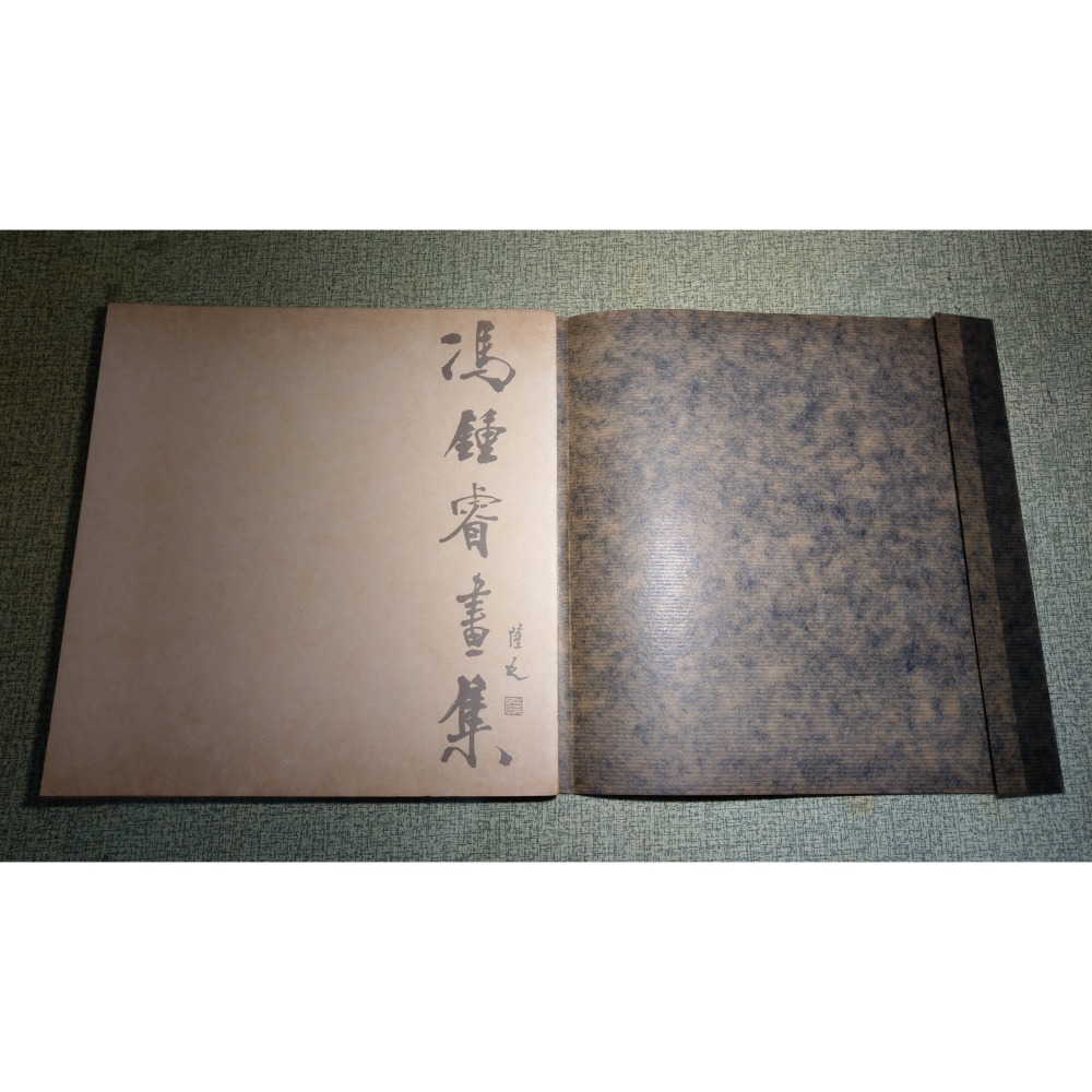 馮鍾睿畫集：FONG│馮鍾睿│書、二手書、FONG CHUNG-RAY、馮鐘睿、馮鐘睿畫集、畫冊│老書-細節圖4