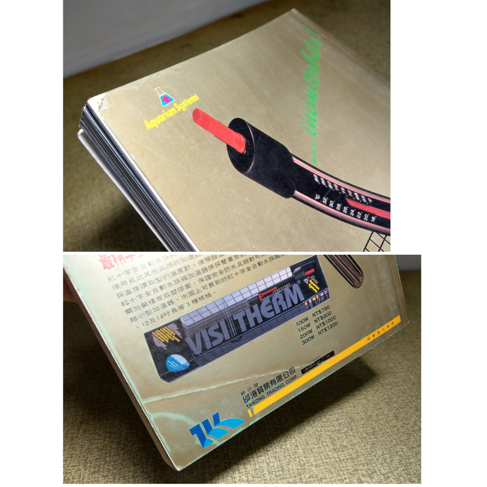 燈魚特輯(水痕)│AQUARIUM 觀賞魚大百科系列：全球燈魚品種鑑賞彩色珍藏版2│燈魚 特輯、書、二手書、雜誌│老書-細節圖5