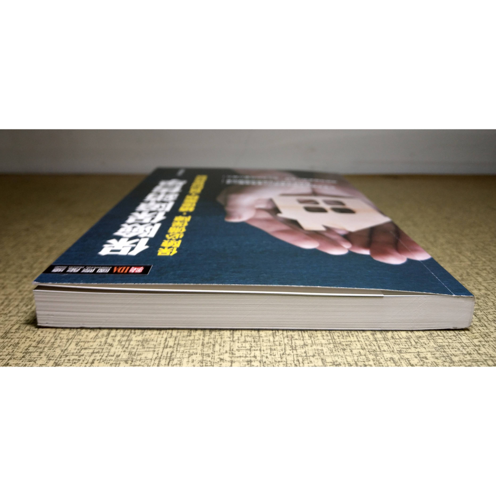 保險保障銷售學│編輯部│保銷│書、二手書│七成新-細節圖3