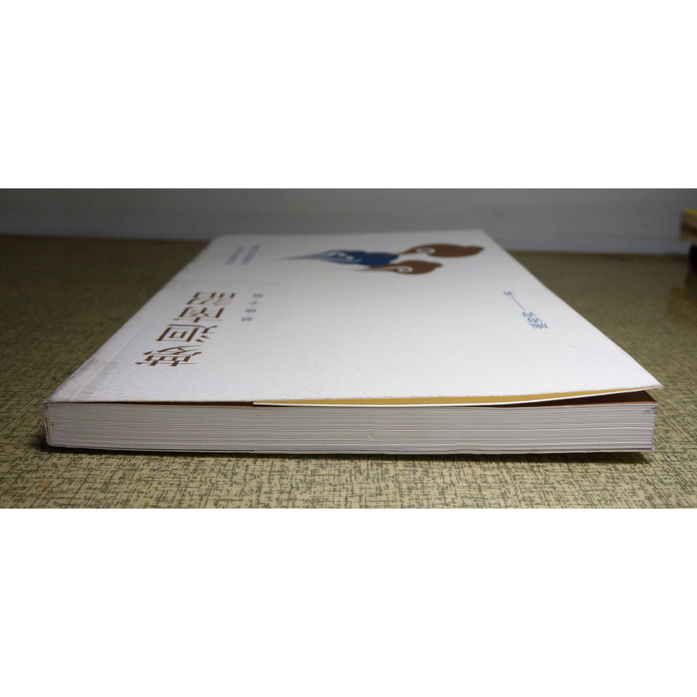 夢迴南詔：最後手稿(書皮多髒污)│施寄青│群星│夢回南詔、書、二手書│六成新-細節圖3