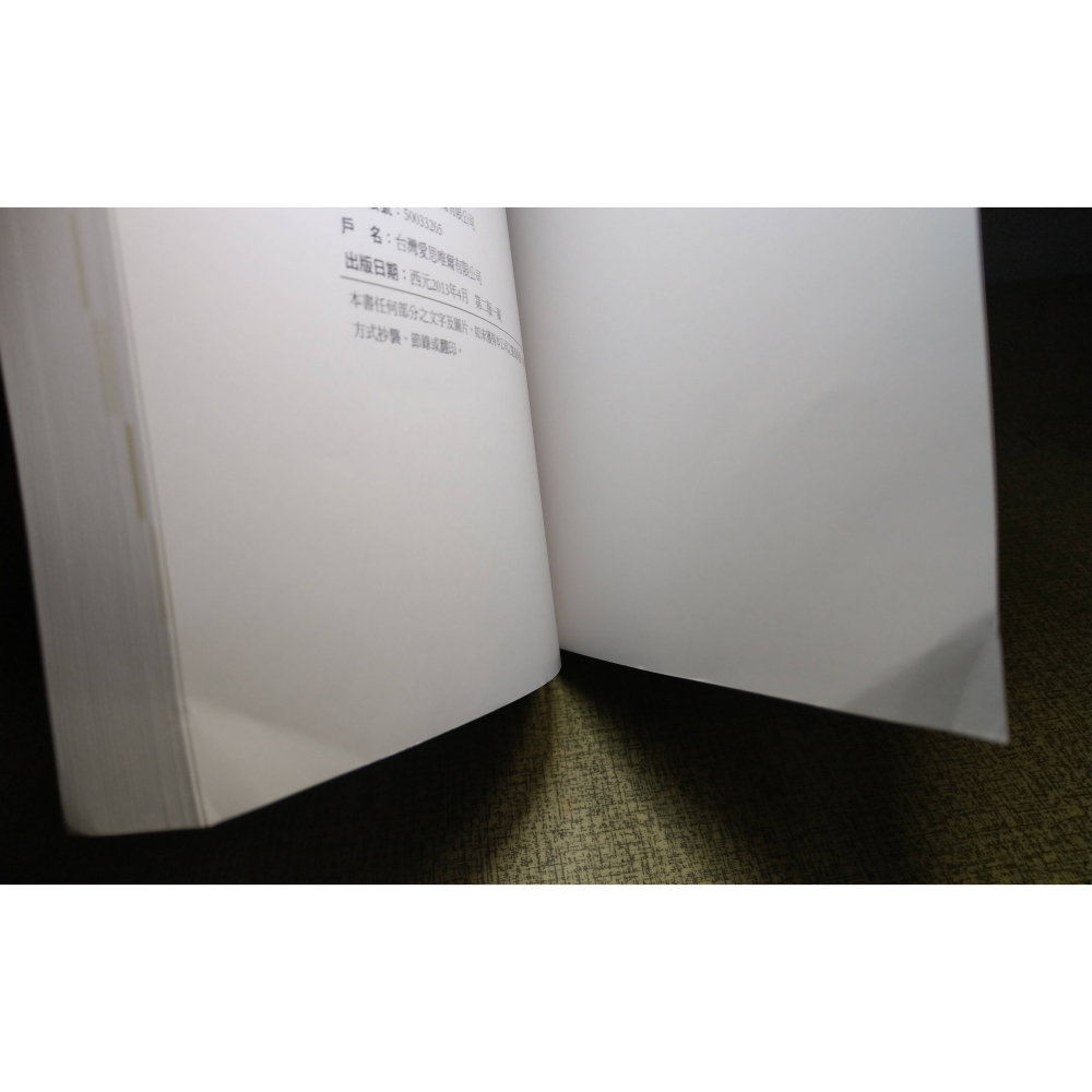 臨床能力評量指引(第二版)│李石增│林口長庚紀念醫院│林口 長庚、臨床能力 評量指引、2、第2版、書、二手書│七成新-細節圖5