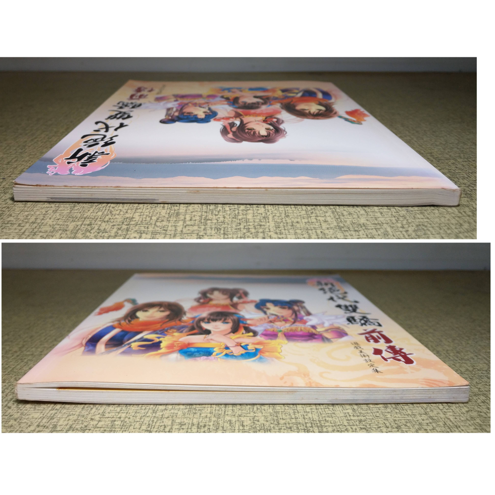 新絕代雙驕前傳：遊戲美術設定集│宇峻奧汀│新絕代雙驕 前傳、美術 設定集、書、二手書│七成新-細節圖3