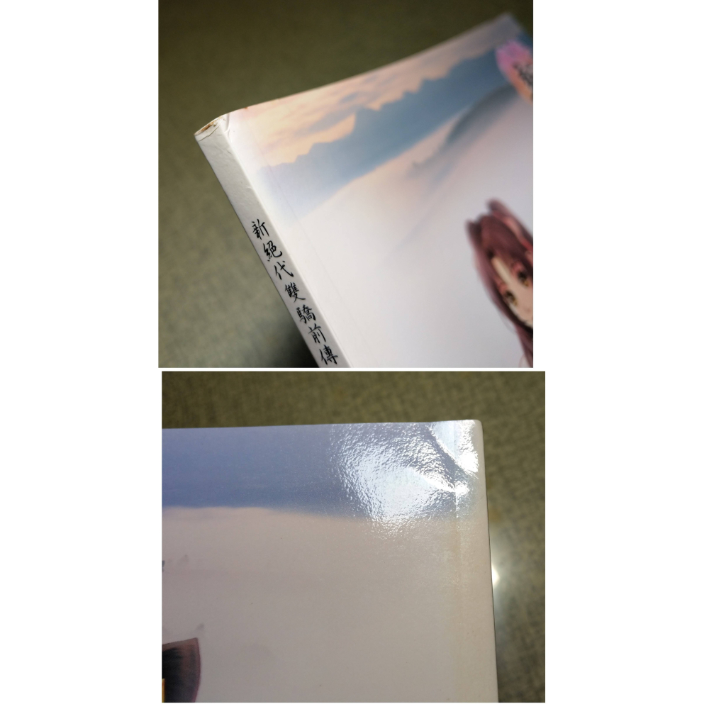 新絕代雙驕前傳：遊戲美術設定集│宇峻奧汀│新絕代雙驕 前傳、美術 設定集、書、二手書│七成新-細節圖5