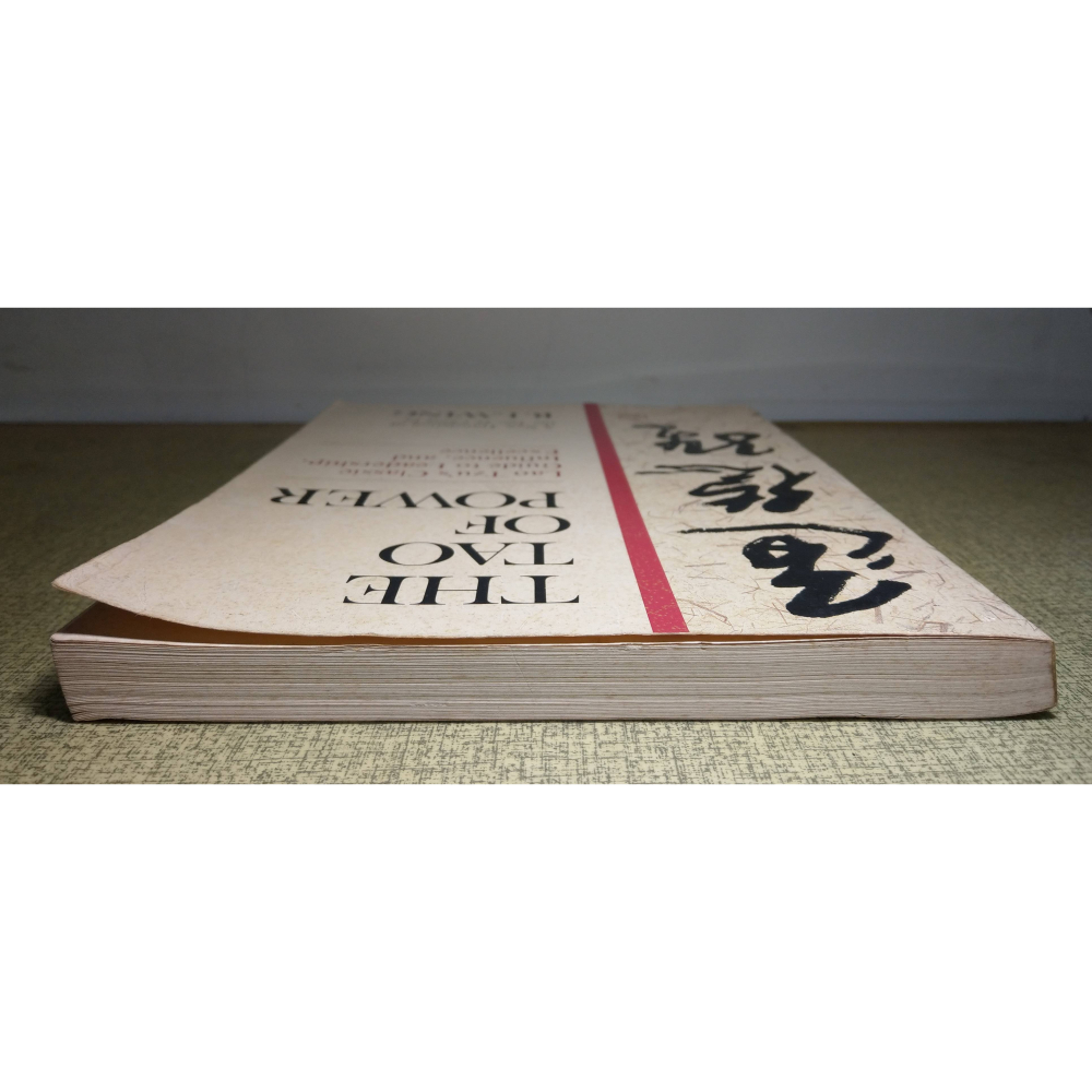 (原文)道德經：THE TAO OF POWER(黃斑)│R.L. Wing│Doubleday│老子、老子道德經│老書-細節圖2