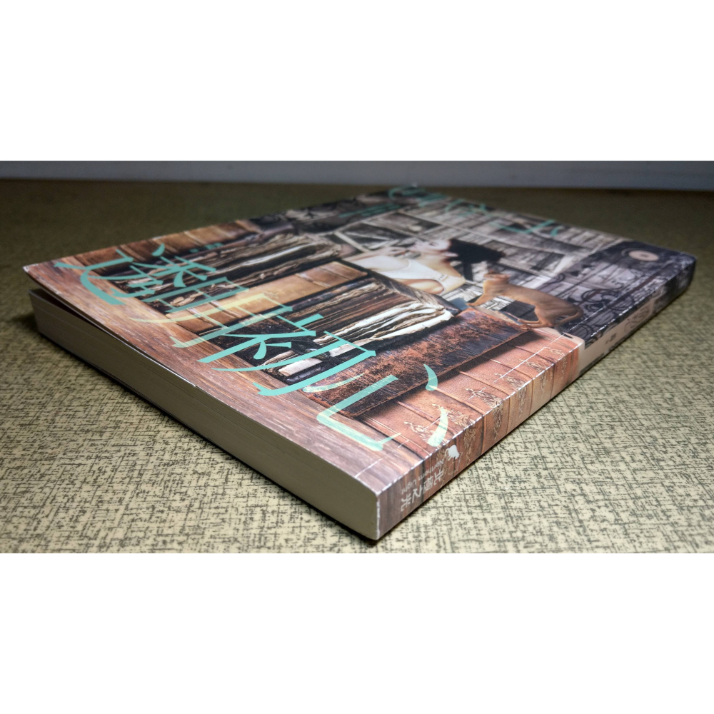 透明初心(書皮多處磨損)│秋陽│北極之光│書、二手書、小說│六成新-細節圖3