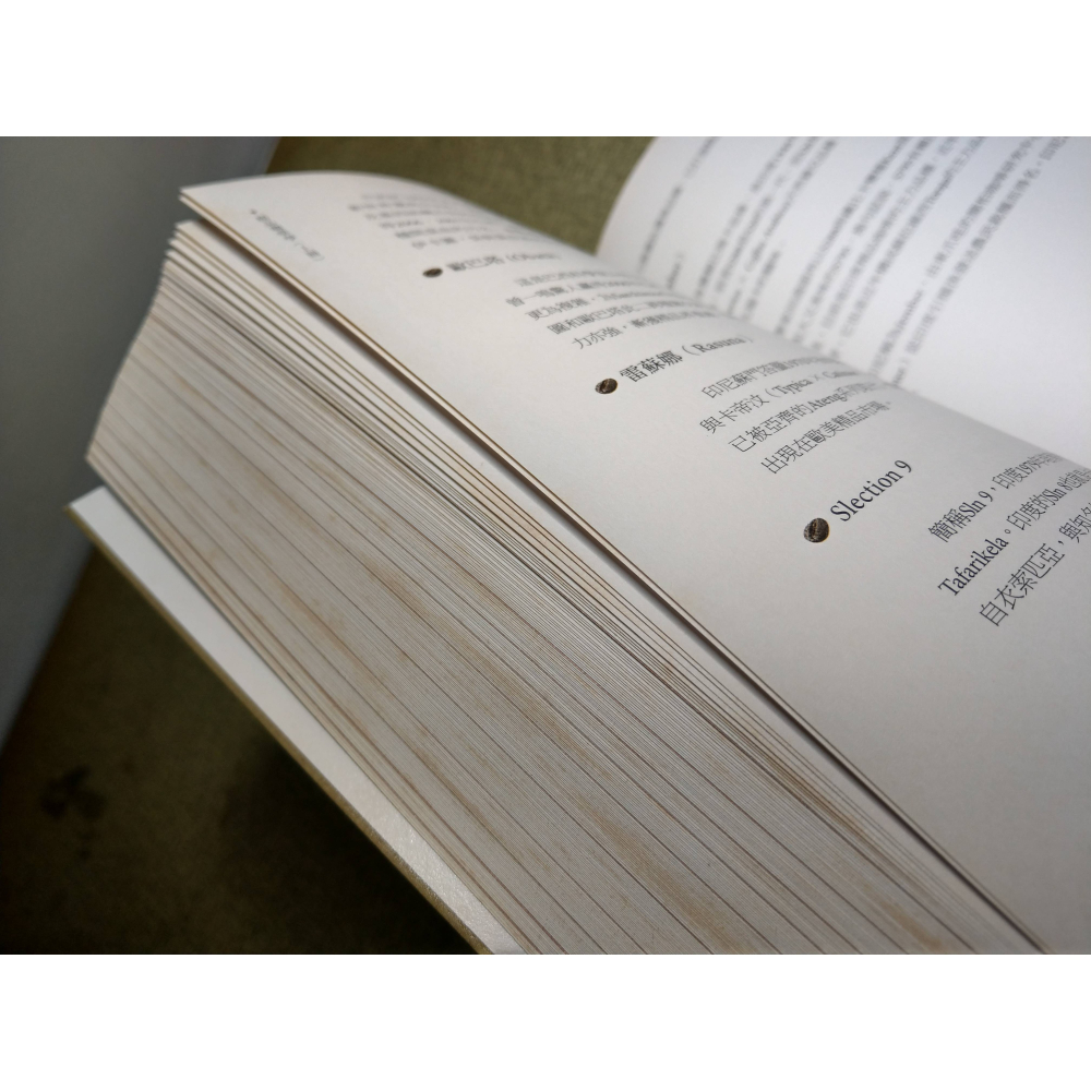 精品咖啡學(上冊)：第三波精品咖啡大百科(已泛黃、多書斑)│韓懷宗│推守│精品咖啡、精品咖啡學上、上、書│六成新-細節圖5