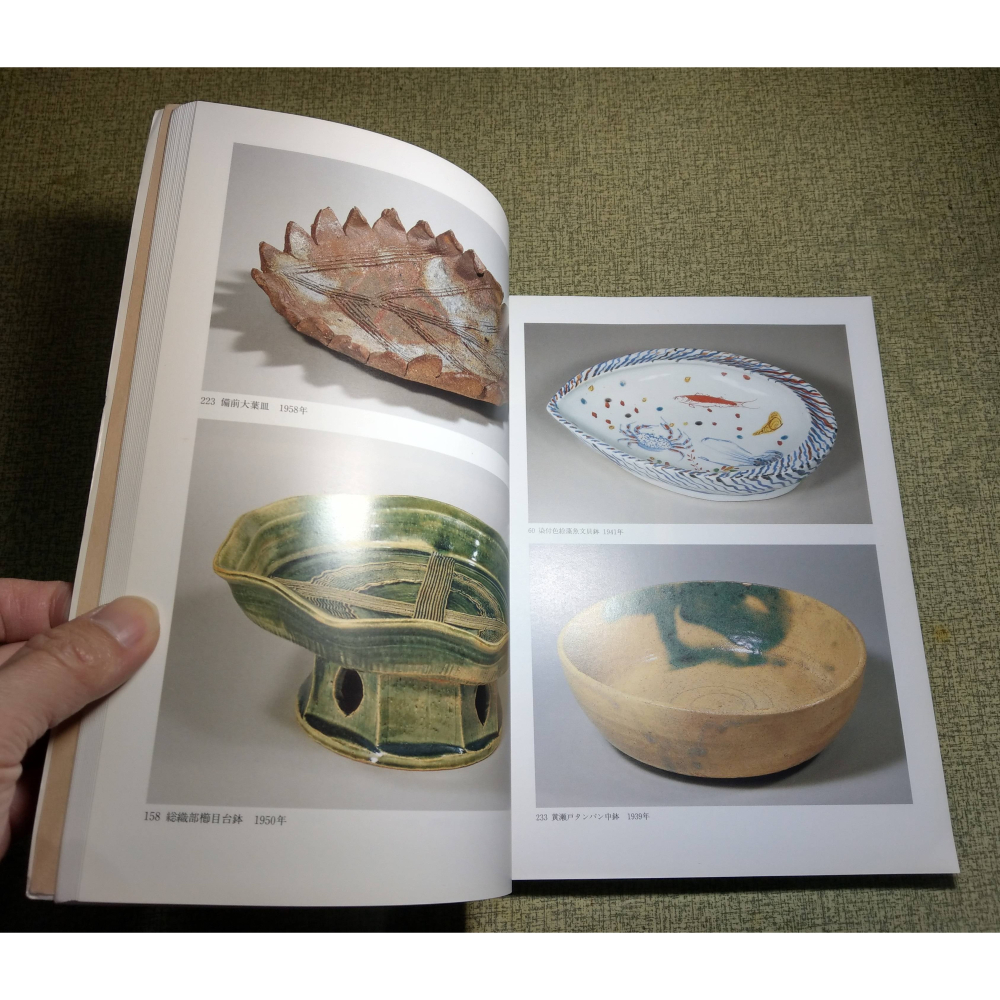 (日文書)北大路魯山人展(書皮磨損)│北大路魯山人│神奈川縣立近代美術館、京都新聞社│北大路 魯山人、書、二手書│六成新-細節圖7