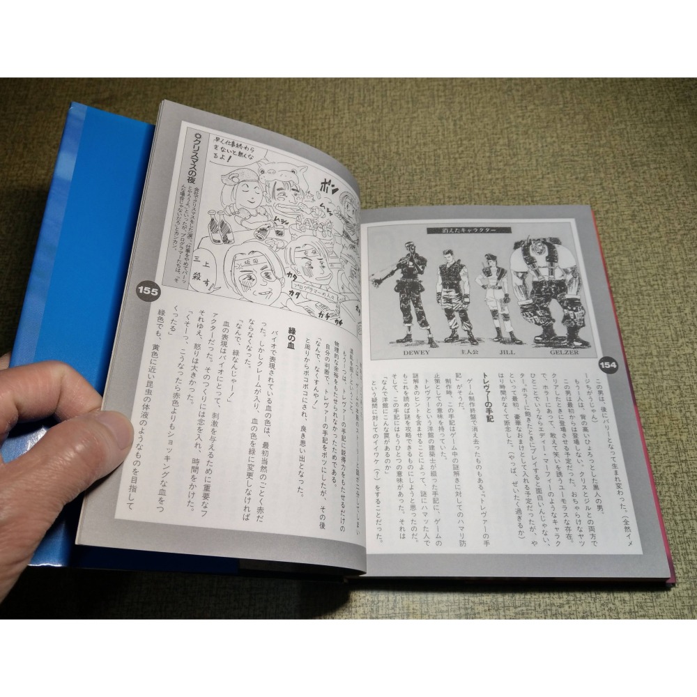 惡靈古堡：The True Story Behind BIO HAZARD│BIOHAZARD、生化危機、特典、小說、書-細節圖9