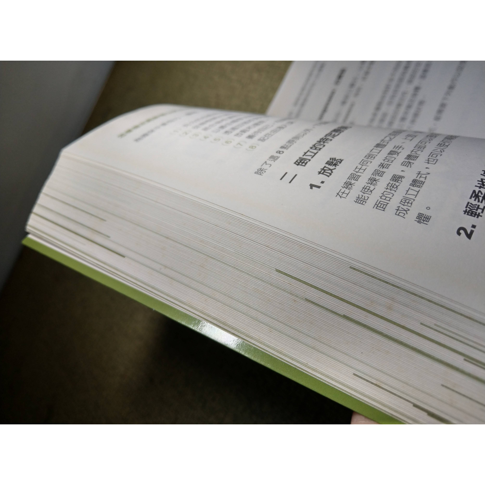 瑜伽體式與解剖(已明顯泛黃、許多書斑)│馬海燕│晨星│瑜伽體式 與 解剖、瑜珈體式與解剖、書、二手書│六成新-細節圖4