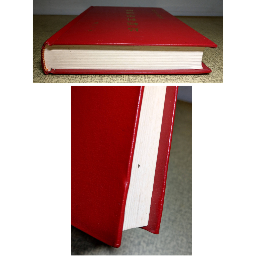 易經科學通解(泛黃斑)│王一三│易經 科學通解、易經科學、易經書、易經書籍、書、二手書│六成新-細節圖2