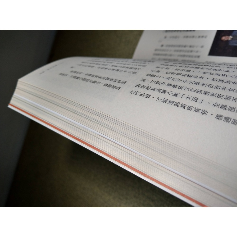 (明報月刊2019：1)紀念金庸特輯(二)+金庸相冊│金庸│紀念金庸特集、部分內文「金庸群俠傳」、明報、書、雜誌│七成新-細節圖4