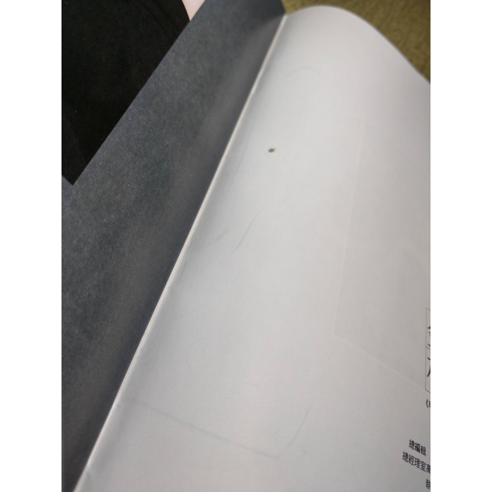 (明報月刊2019：1)紀念金庸特輯(二)+金庸相冊│金庸│紀念金庸特集、部分內文「金庸群俠傳」、明報、書、雜誌│七成新-細節圖8