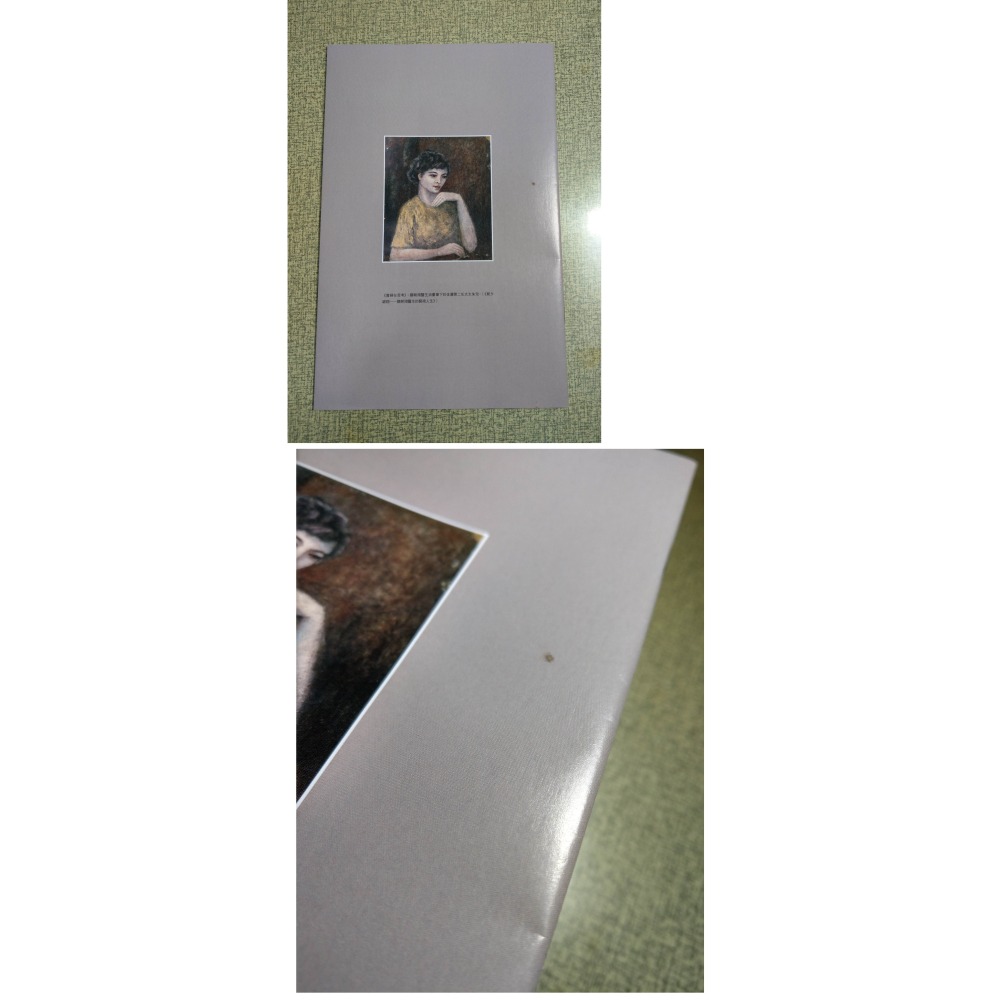 (明報月刊2019：1)紀念金庸特輯(二)+金庸相冊│金庸│紀念金庸特集、部分內文「金庸群俠傳」、明報、書、雜誌│七成新-細節圖9