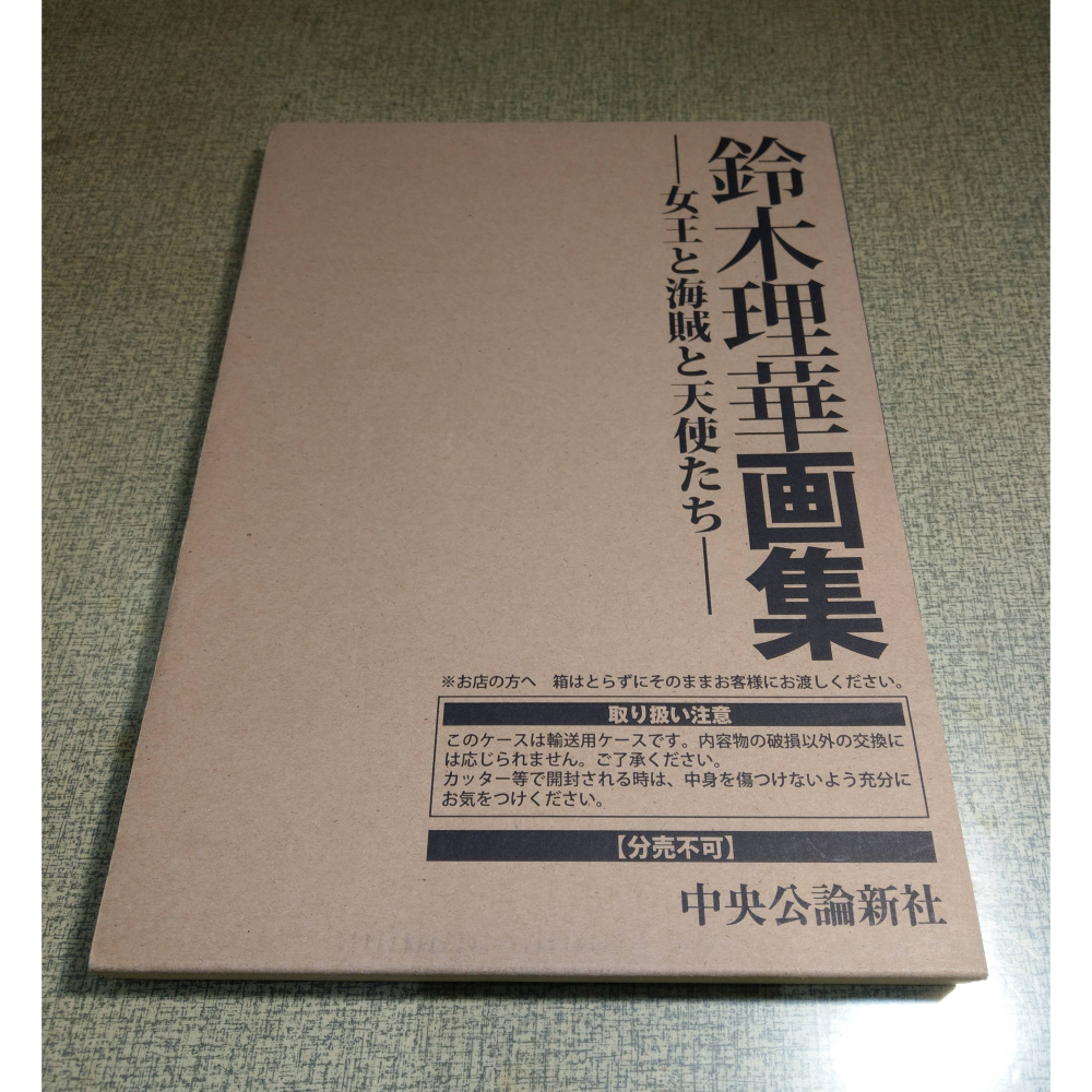 (現貨、原文書)鈴木理華畫集：女王と海賊と天使たち│鈴木理華│中央公論新社│鈴木理華画集、女王 海賊 天使、書│七成新-細節圖2