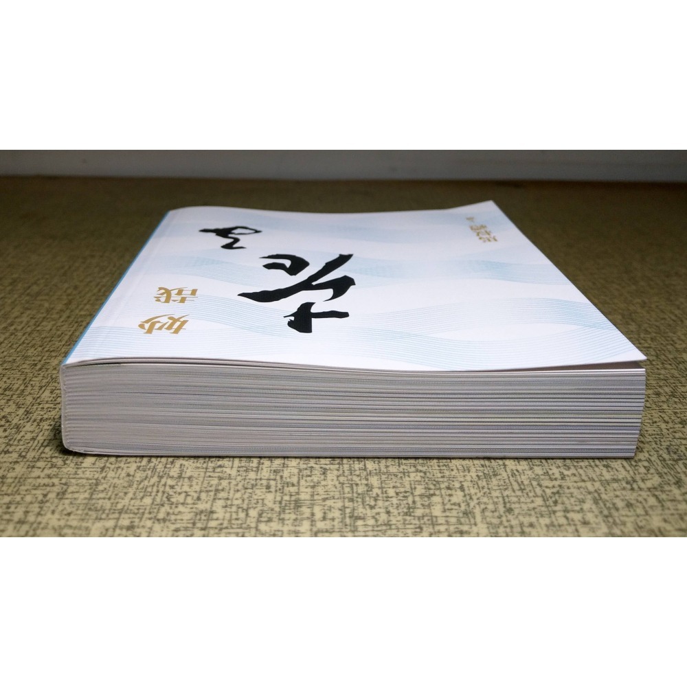 妙哉老子：道德經的智慧(1小手冊+12DVD 合售)│馬叔禮│北辰│老子 道德經、老子道德經、二手書、光碟│七成新-細節圖7