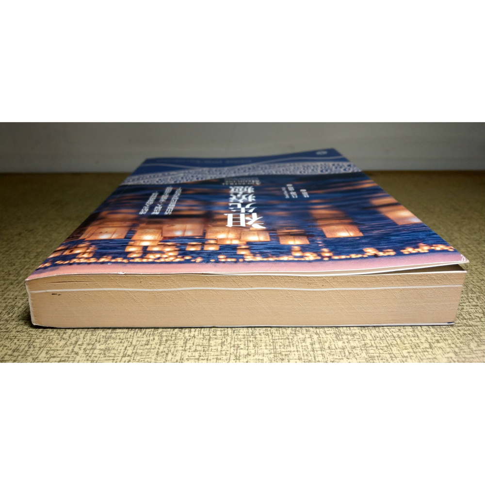 祖先療癒：連結先人的愛與智慧(已泛黃)│丹尼爾 佛爾│橡樹林│書、二手書│六成新-細節圖2