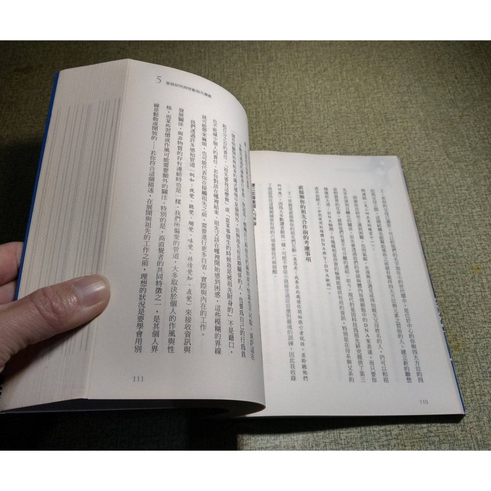 祖先療癒：連結先人的愛與智慧(已泛黃)│丹尼爾 佛爾│橡樹林│書、二手書│六成新-細節圖9