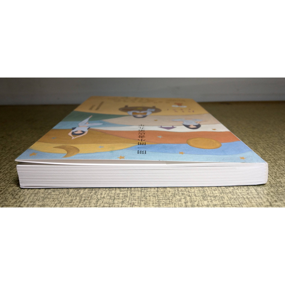 開一間小書店第九年│晴耕雨讀小書院│開一間小書店第9年、書、二手書│七成新-細節圖2