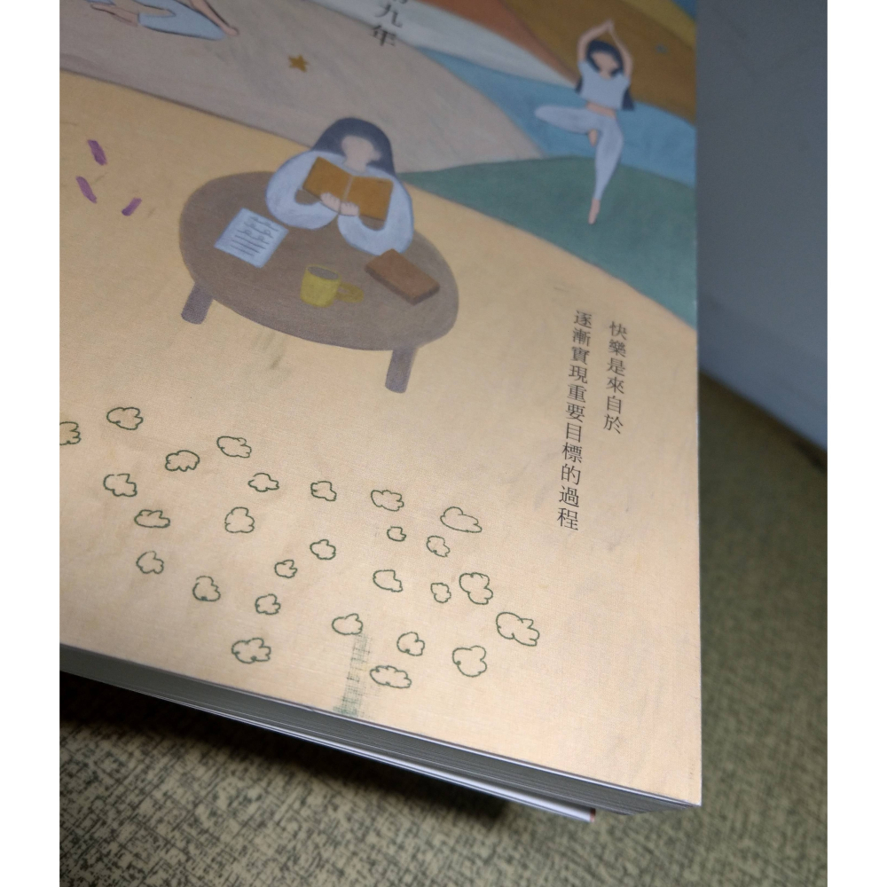 開一間小書店第九年│晴耕雨讀小書院│開一間小書店第9年、書、二手書│七成新-細節圖3
