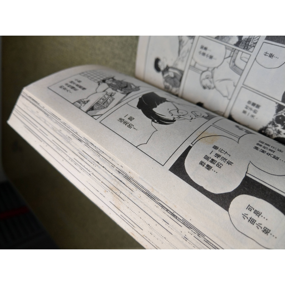 (2004年1版 1刷)人魚系列之二：人魚之傷(書衣磨破損、髒污)│高橋留美子│尖端│人魚、人魚系列、首刷、漫畫│六成新-細節圖6