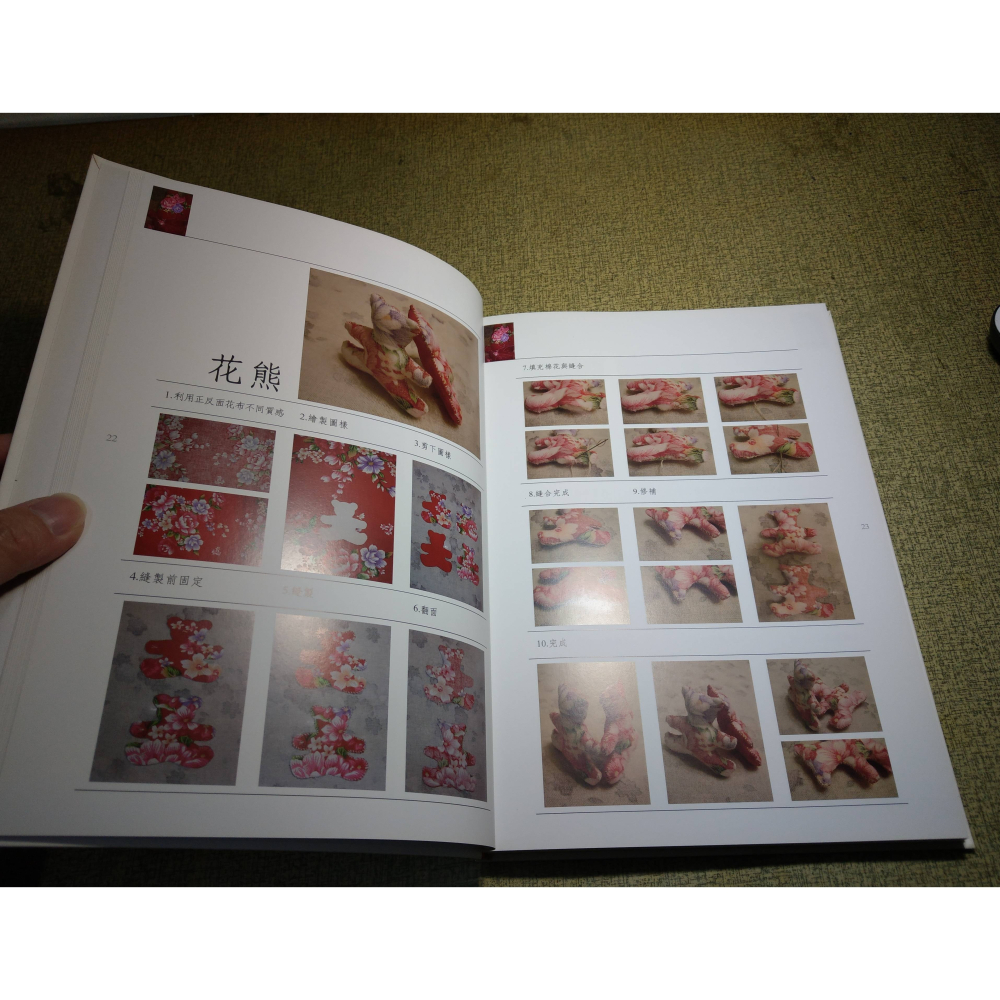 阿雄的偶│林文雄│書、二手書│七成新-細節圖8