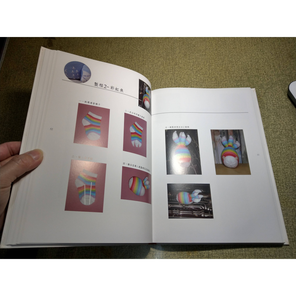 阿雄的偶│林文雄│書、二手書│七成新-細節圖9