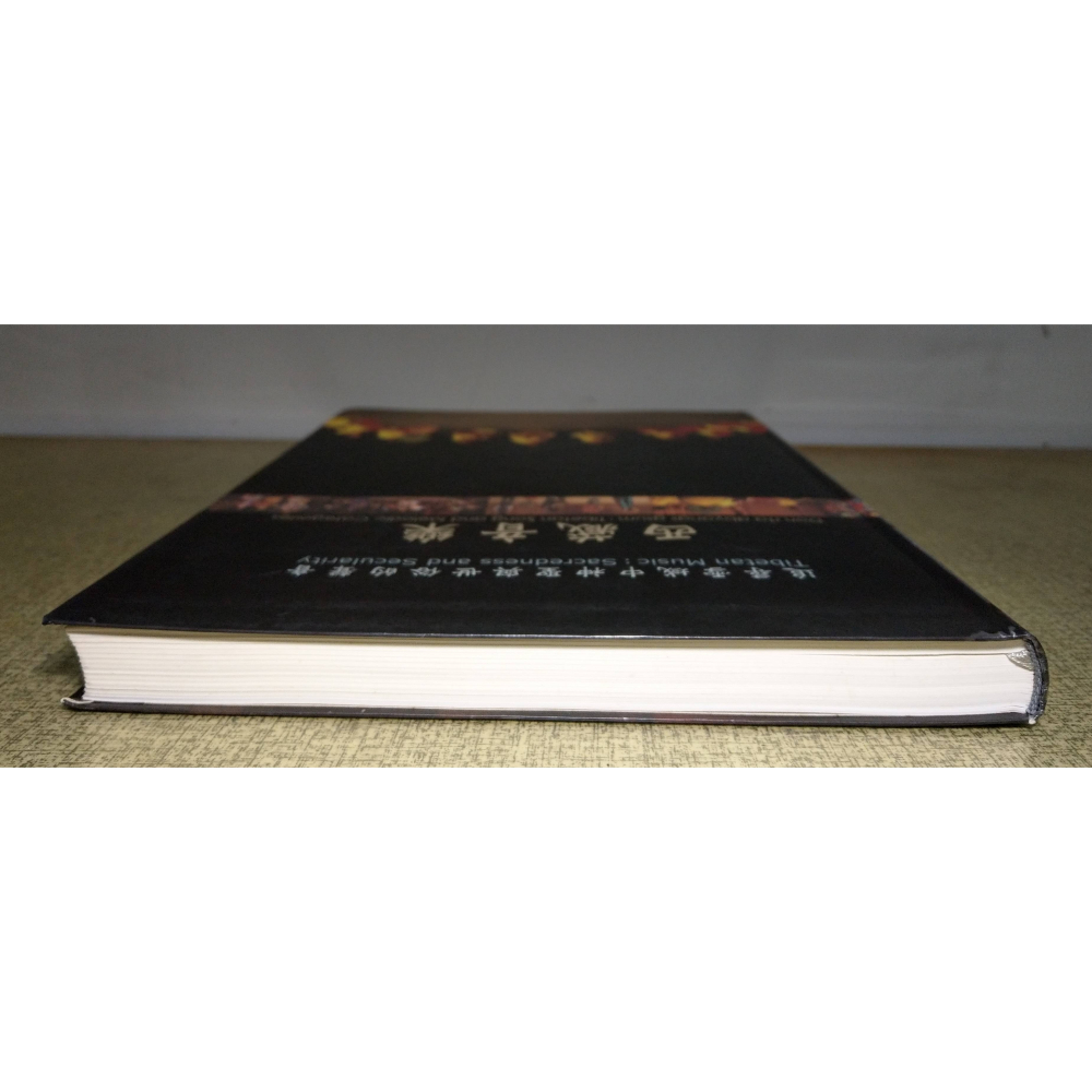 西藏音樂：追尋雪域中神聖與世俗的聲音(無光碟)│發行人：朱宗慶│國立臺北藝術大學│西藏 音樂、北藝大、書│七成新-細節圖3