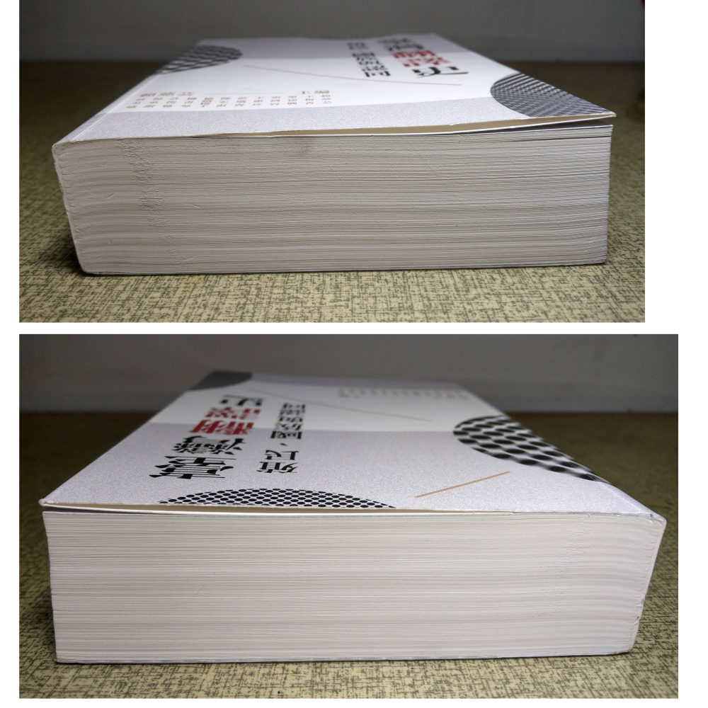 臺灣翻譯史：殖民、國族與認同(已泛黃)│賴慈芸│聯經│台灣翻譯史、台灣 翻譯史、書、二手書│七成新-細節圖2