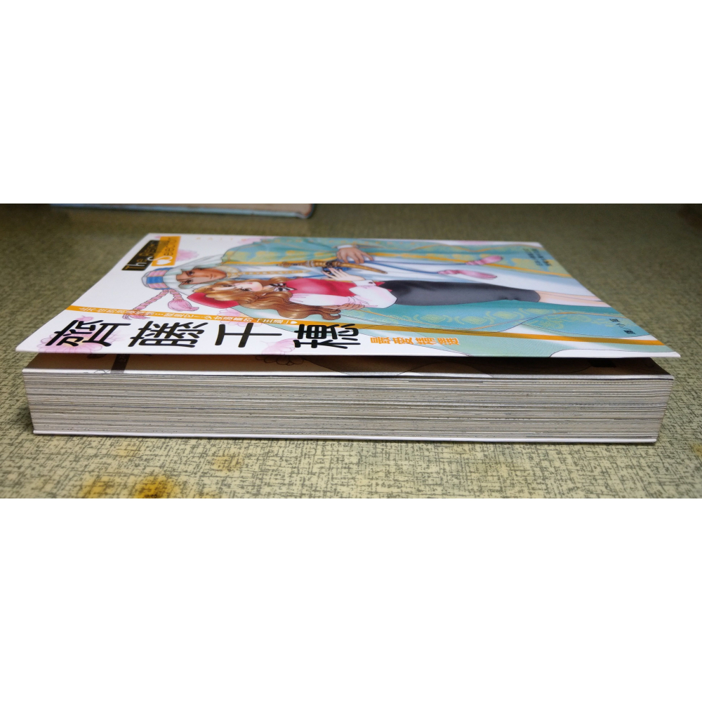 (2009年初版一刷、首刷、無釘無章)齊藤千穗最愛精選│日本小學館、長鴻│齊藤千穗 最愛精選、書、漫畫│七成新-細節圖5