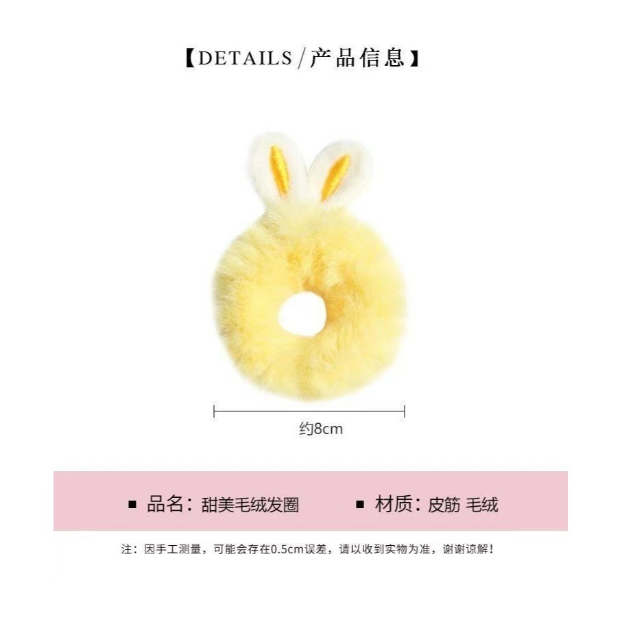 💓台灣現貨💓韓版超仙兔耳朵毛絨髮圈 秋冬毛絨髮飾 百搭配件 動物毛絨髮圈 女孩髮圈 A02-細節圖7
