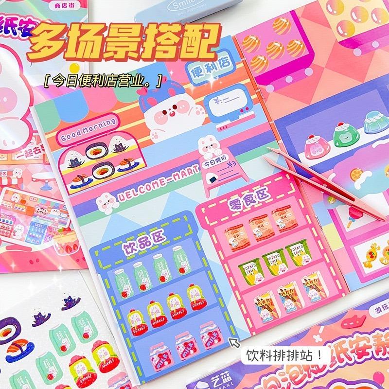 台灣現貨🧡萌寵樂園泡泡貼紙書 兒童DIY貼紙書 3D立體泡泡貼紙 扮家家酒 創意貼紙本 A03-細節圖4