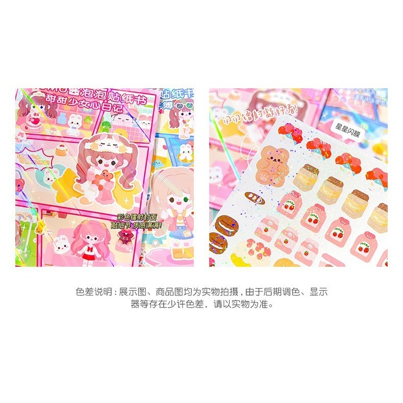 台灣現貨🧡萌寵樂園泡泡貼紙書 兒童DIY貼紙書 3D立體泡泡貼紙 扮家家酒 創意貼紙本 A03-細節圖5