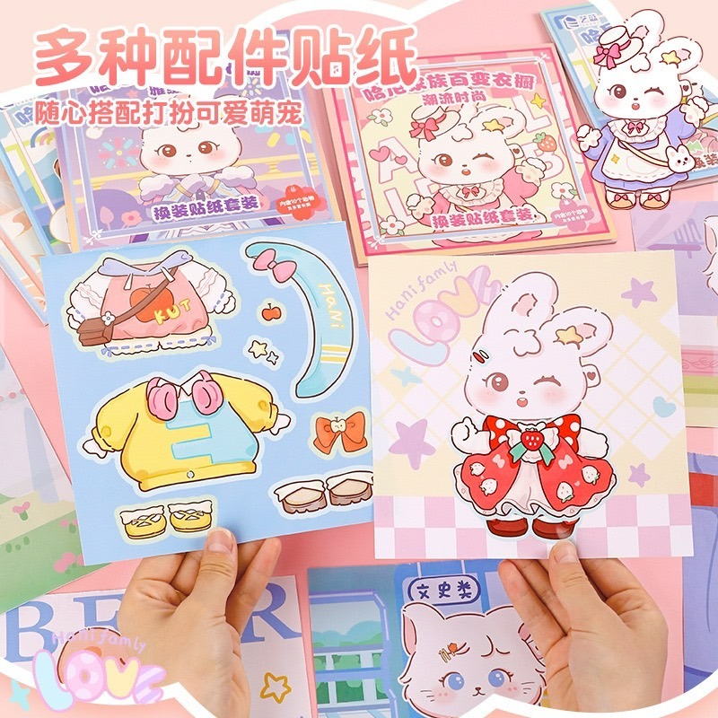 🧡台灣現貨🧡可愛卡通貼紙書 哈妮家族換裝貼紙本 兒童創意貼紙書 可愛動物貼紙書 A03-細節圖3
