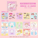 🧡台灣現貨🧡可愛卡通貼紙書 哈妮家族換裝貼紙本 兒童創意貼紙書 可愛動物貼紙書 A03-規格圖8