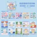 🧡台灣現貨🧡可愛卡通貼紙書 哈妮家族換裝貼紙本 兒童創意貼紙書 可愛動物貼紙書 A03-規格圖8