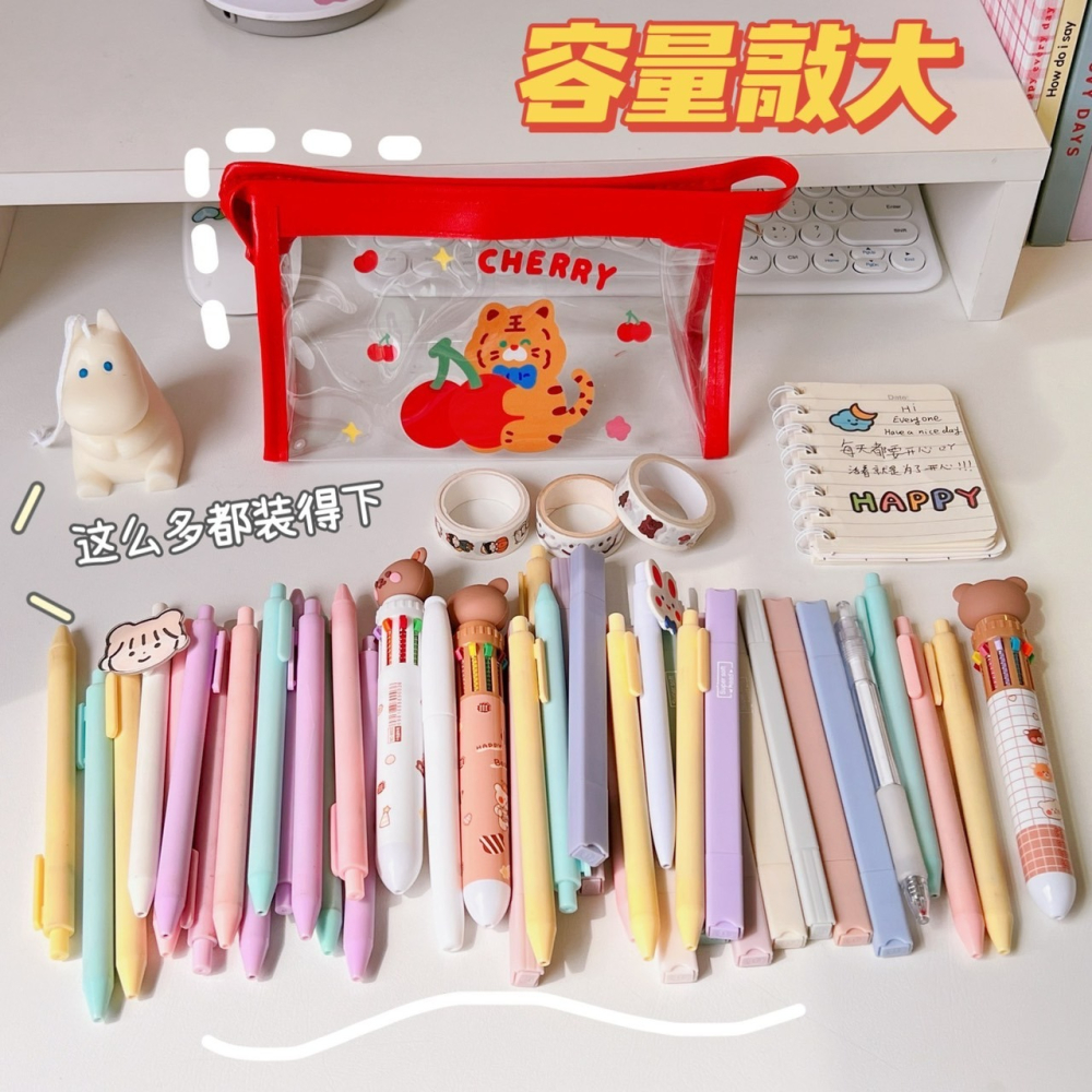 ❤️台灣出貨❤️ PVC筆袋 小學生 透明大容量筆袋 防水耐髒 手提筆袋 洗漱化妝包 收納包 鉛筆袋 A03-細節圖2