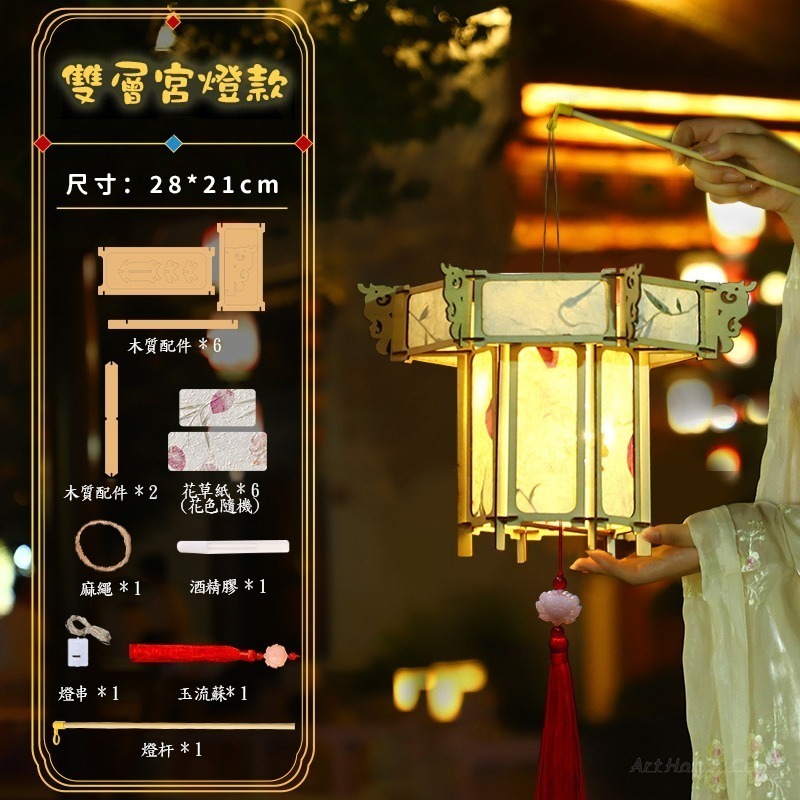 小麥手作舖︱木質DIY提花燈籠︱中秋節 元宵節提燈 DIY材料包 兒童手作 美勞 花燈 手提燈籠 燈籠裝飾 DIY燈籠-細節圖7