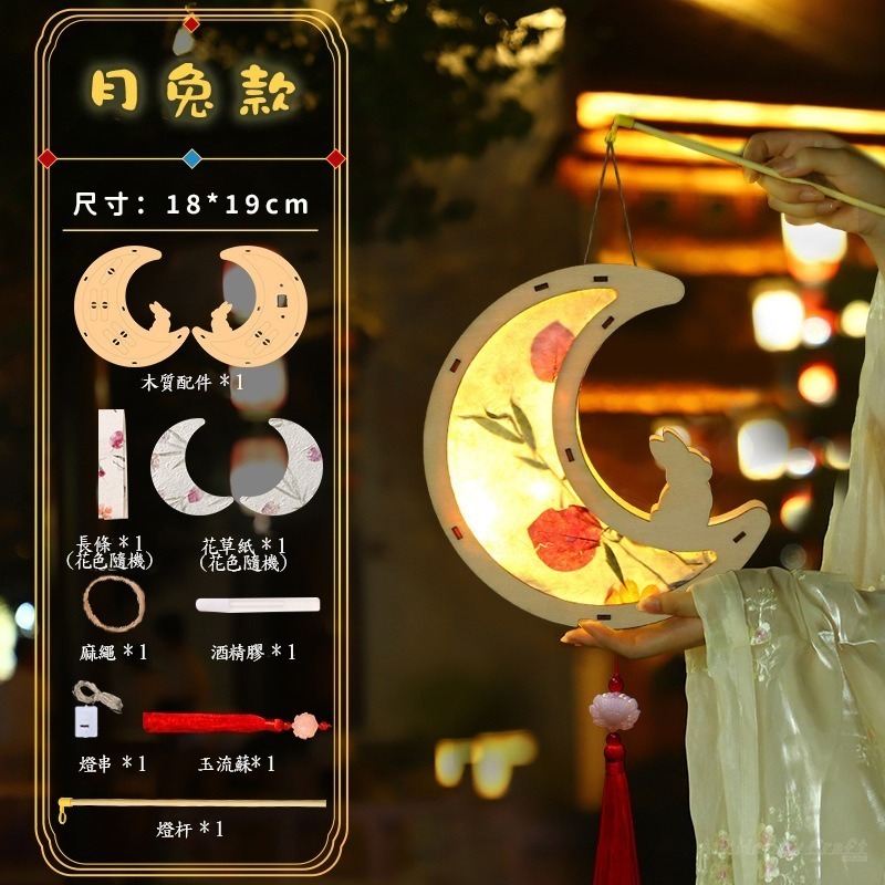 小麥手作舖︱木質DIY提花燈籠︱中秋節 元宵節提燈 DIY材料包 兒童手作 美勞 花燈 手提燈籠 燈籠裝飾 DIY燈籠-細節圖8