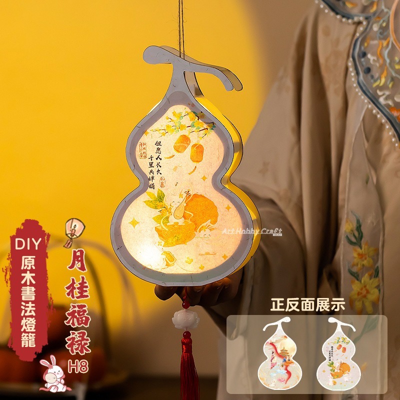 小麥手作舖︱木質DIY提花燈籠︱中秋節 元宵節提燈 DIY材料包 兒童手作 美勞 花燈 手提燈籠 燈籠裝飾 DIY燈籠-規格圖10