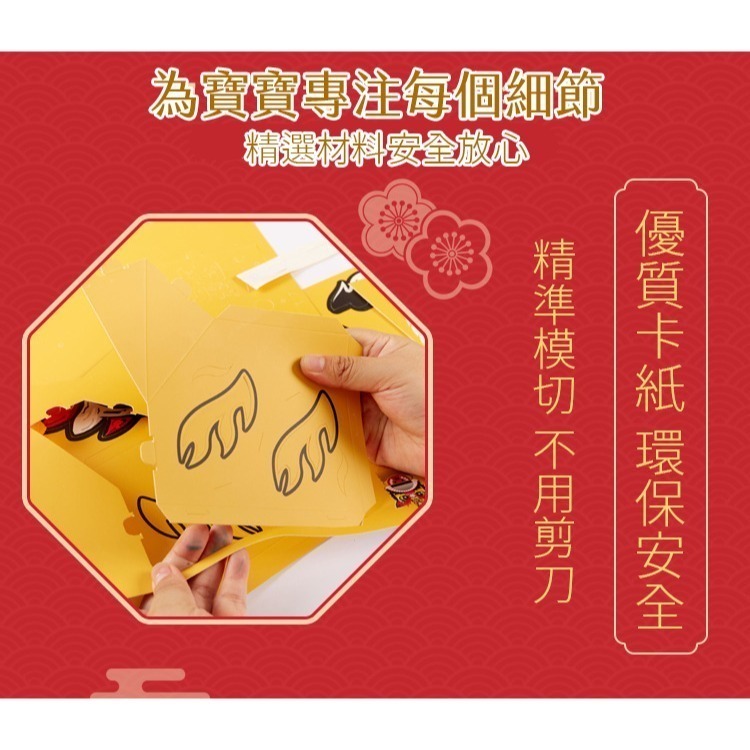 小麥手作舖︱紙質舞獅燈籠DIY材料包︱送燈芯 送燈桿 新春裝飾 手工diy燈籠 新春裝飾 舞獅燈籠 DIY材料包-細節圖6