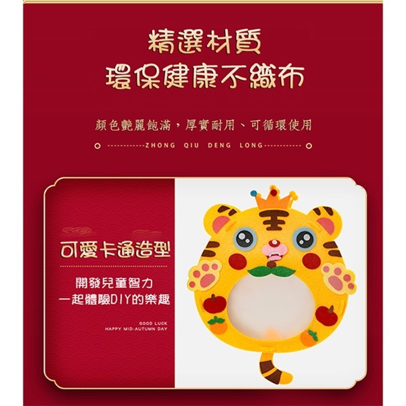 炫彩卡通動物燈籠∣春節 元宵提燈 中秋節燈籠  閃光花燈 美勞燈籠 新年手作材料包 幼兒園材料包 手工DIY∣小麥手作舖-細節圖9