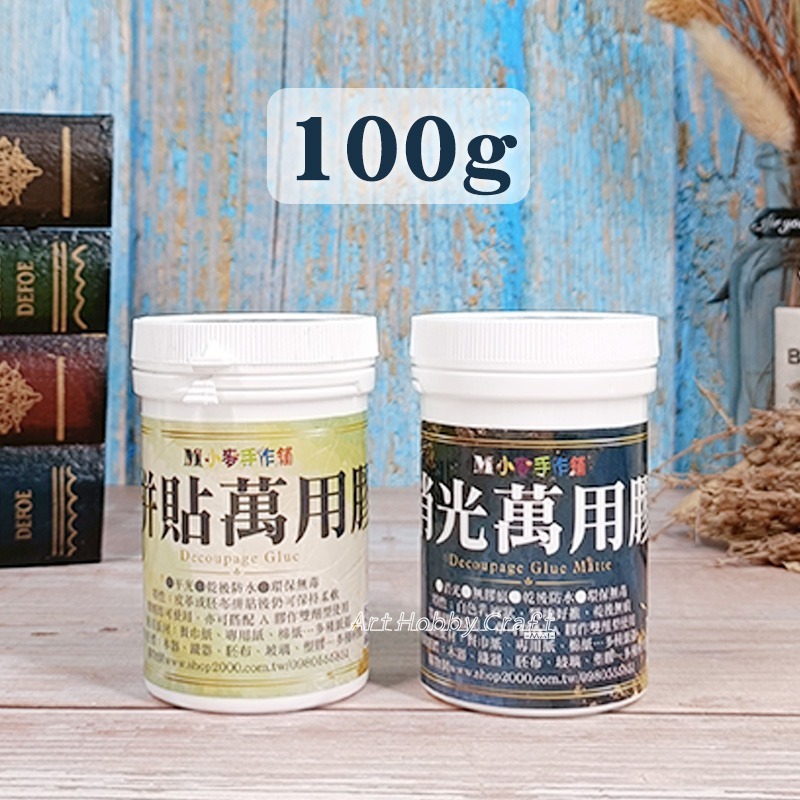 拼貼A膠  拼貼B膠 萬用膠︱蝶古巴特 拼貼 彩繪 DIY 手作 美勞 手工藝材料 膠水 拼貼用膠︱小麥手作舖-細節圖10