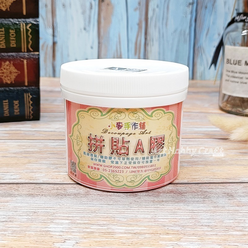 拼貼A膠  拼貼B膠 萬用膠︱蝶古巴特 拼貼 彩繪 DIY 手作 美勞 手工藝材料 膠水 拼貼用膠︱小麥手作舖-規格圖11