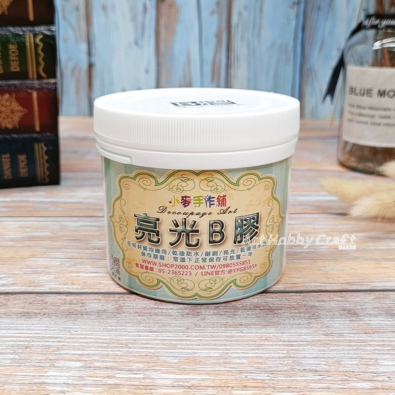 拼貼A膠  拼貼B膠 萬用膠︱蝶古巴特 拼貼 彩繪 DIY 手作 美勞 手工藝材料 膠水 拼貼用膠︱小麥手作舖-規格圖11