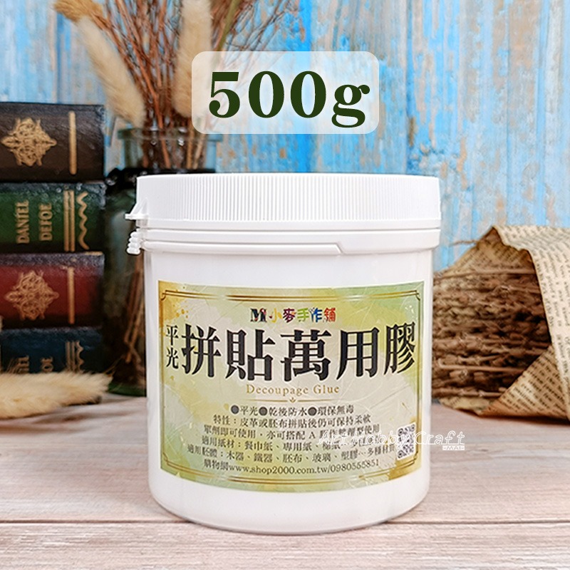 拼貼A膠  拼貼B膠 萬用膠︱蝶古巴特 拼貼 彩繪 DIY 手作 美勞 手工藝材料 膠水 拼貼用膠︱小麥手作舖-規格圖11