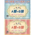 小麥手作舖︱A+B【共計12kg】=A膠1kgx6瓶+B膠1kgx6瓶︱蝶古巴特 拼貼 彩繪 DIY 手作 美術 美勞-規格圖7