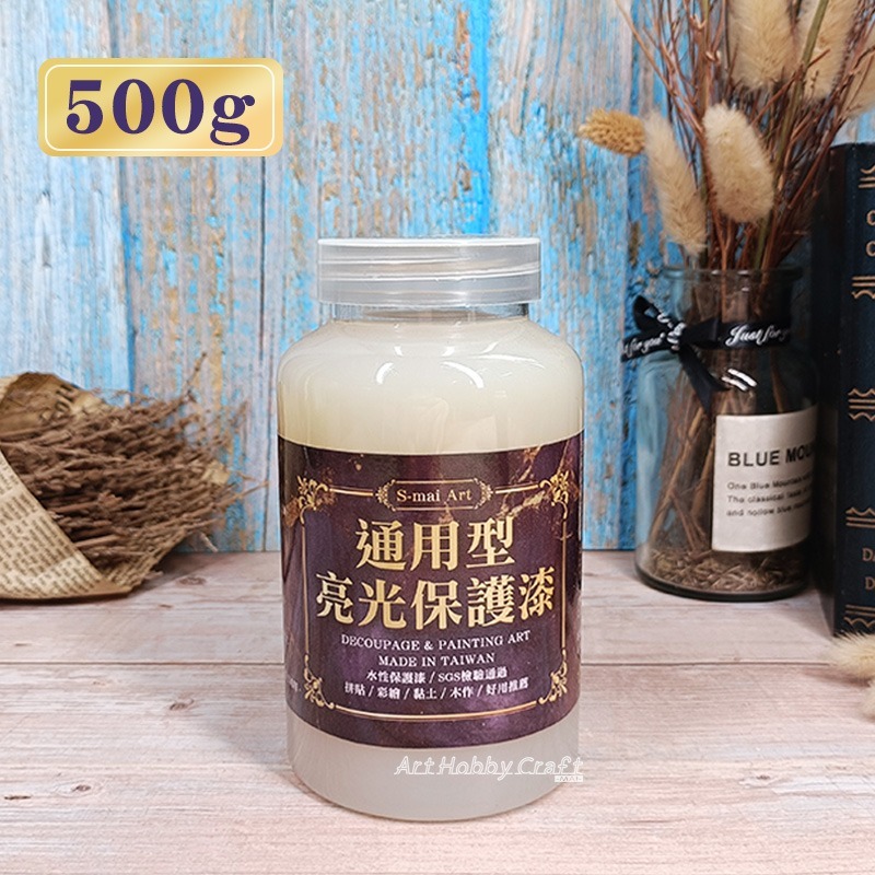 小麥手作舖︱【通用型-亮光】水性MIT保護漆︱塗料 保護漆 木器漆 木工 木作蝶古巴特 拼貼 彩繪 DIY手作 亮光漆-細節圖4