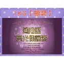 小麥手作舖︱【通用型-亮光】水性MIT保護漆︱塗料 保護漆 木器漆 木工 木作蝶古巴特 拼貼 彩繪 DIY手作 亮光漆-規格圖5